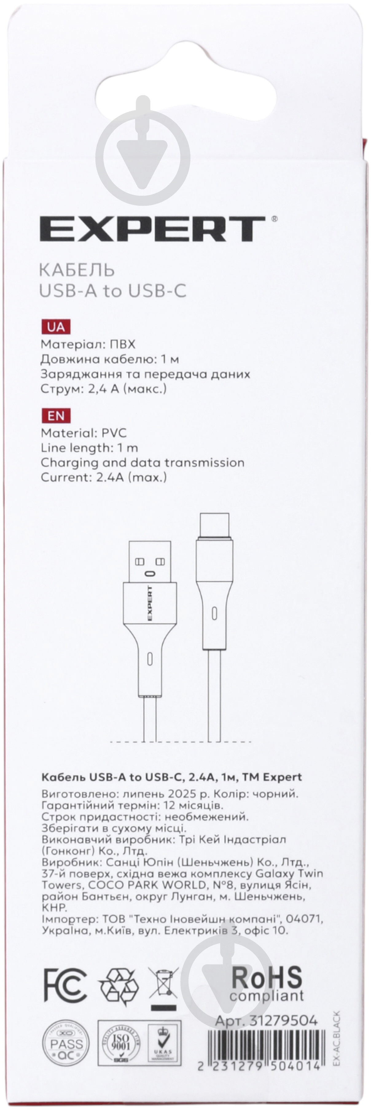 Кабель Expert USB-A to USB-C 2.4А 1 м black - фото 4