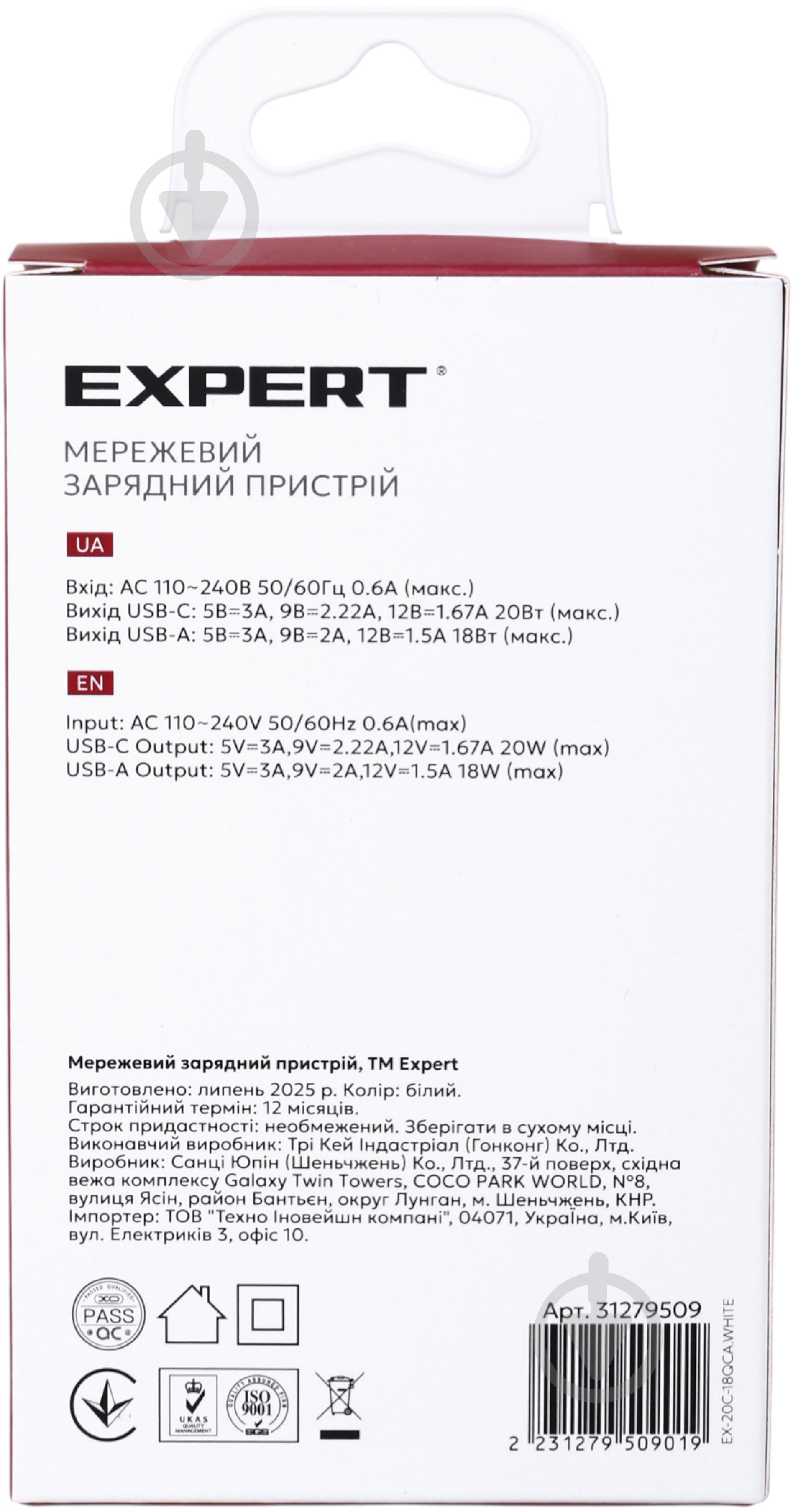 Сетевое зарядное устройство Expert L158 20WPD USB-C 18WQC3.0 USB-A White - фото 5