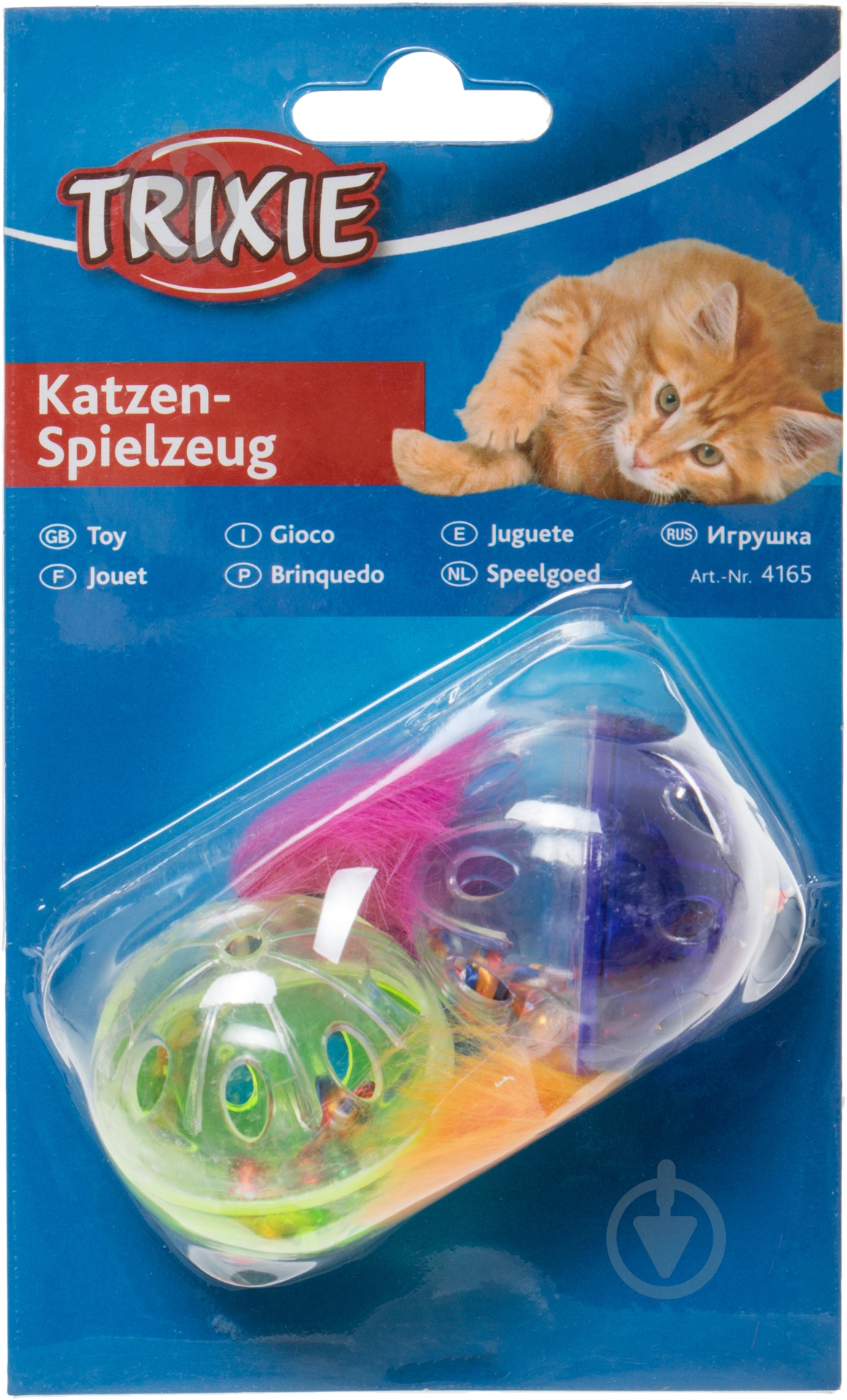Игрушка для котов Trixie Мяч пластиковый с хвостиком 4,5 см 2 шт. 4165 разноцветный - фото 2