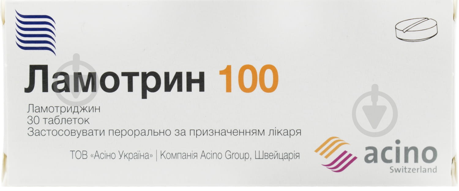 Ламотрин 100 №60 (10х6) таблетки 100 мг - фото 1