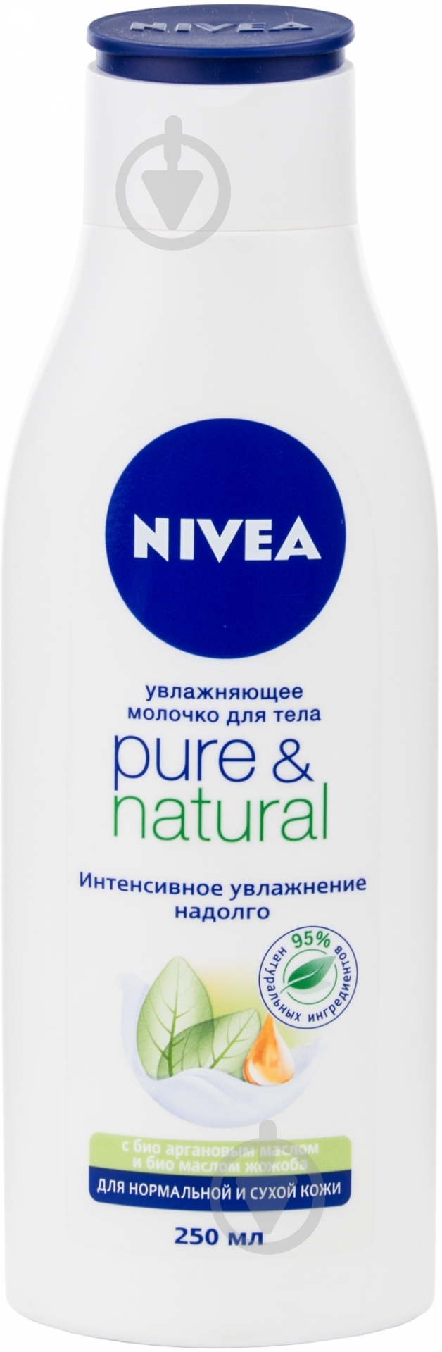 Молочко Nivea Pure Natural Интенсивное увлажнение 250 мл - фото 1 Молочко Nivea Pure Natural Интенсивное увлажнение 250 мл - фото 1
