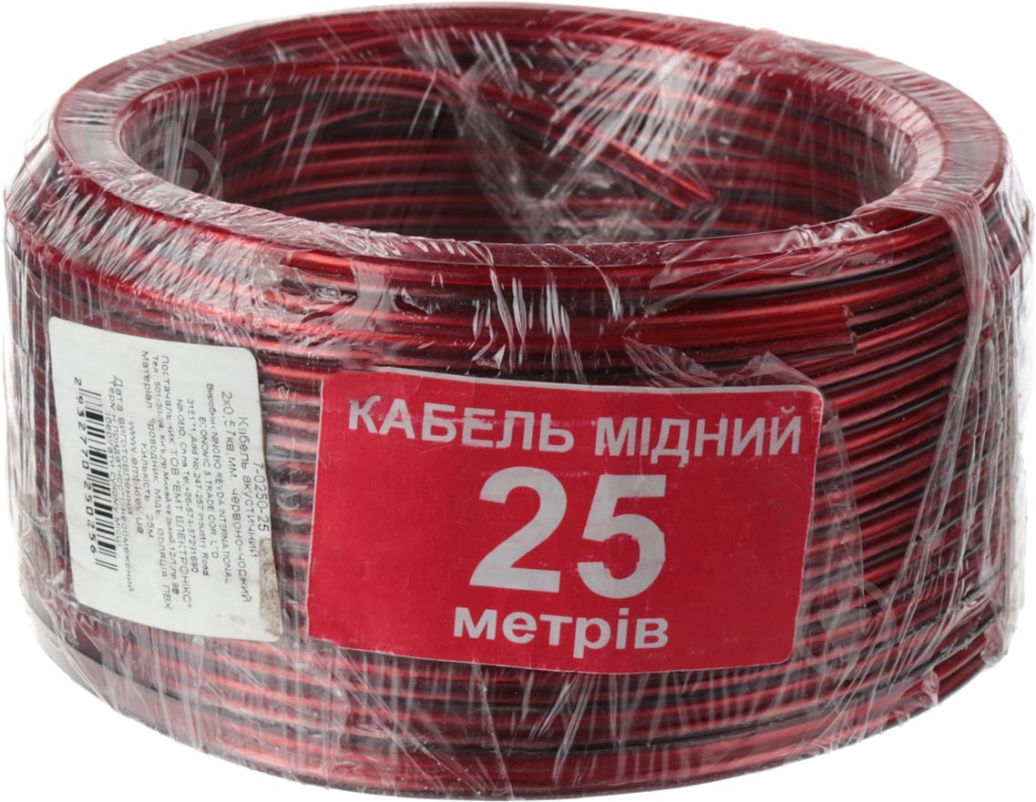 Кабель акустический EMT КА 2x0,6 медь - фото 2