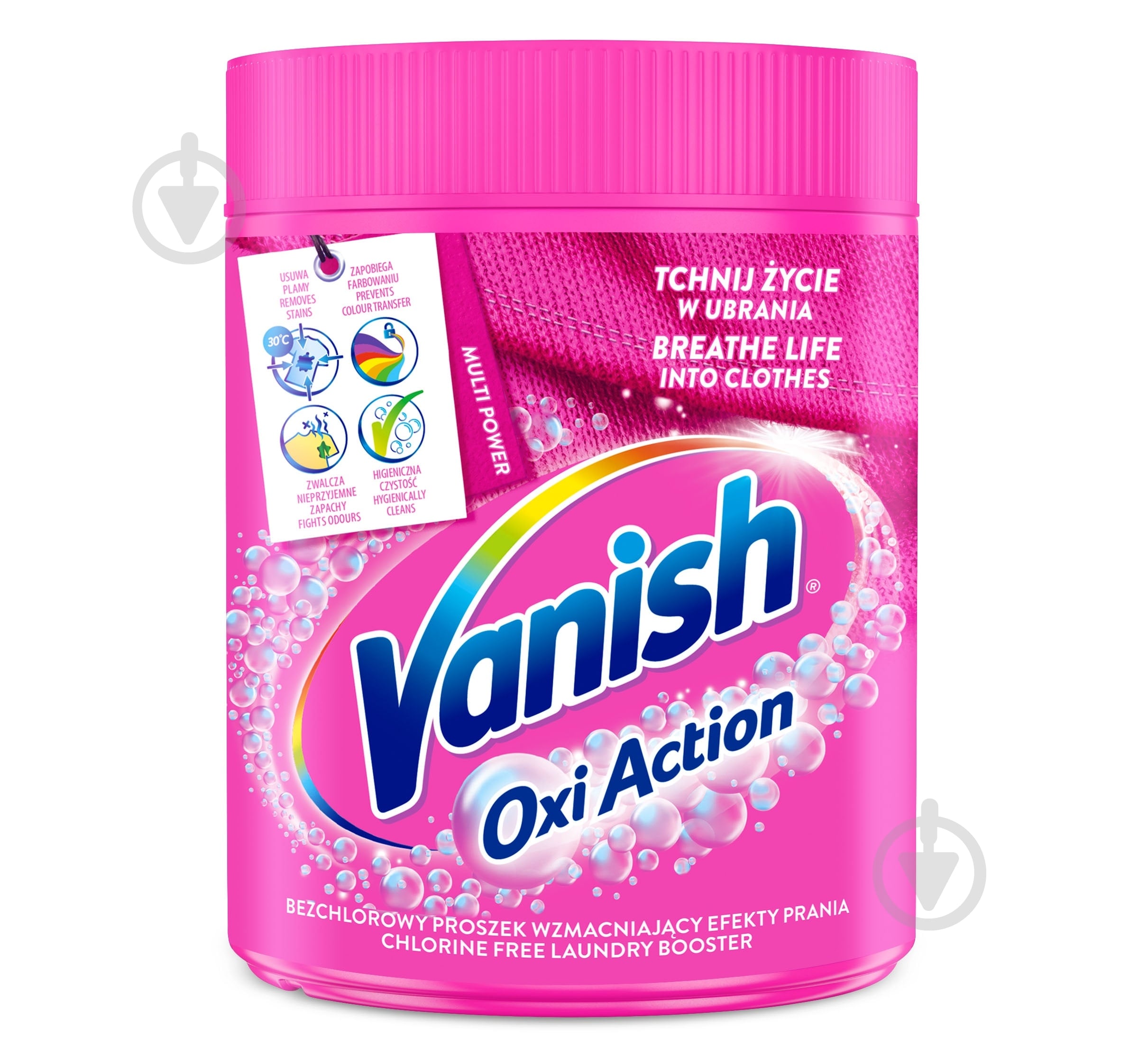 Пятновыводитель Vanish порошкообразный Oxi Action 470 г - фото 2