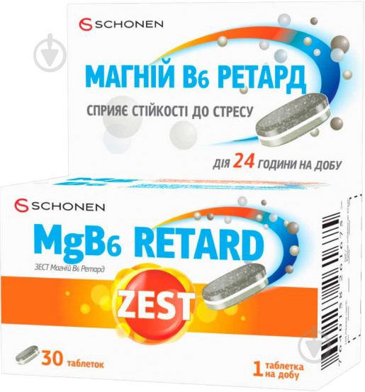 Вітаміни Antistress MgB6 Retard таблетки №30 - фото 1 Вітаміни Antistress MgB6 Retard таблетки №30 - фото 1