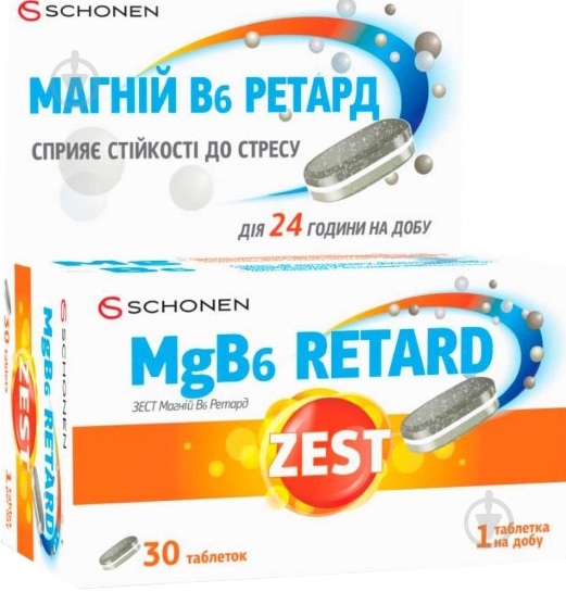 Вітаміни Antistress MgB6 Retard таблетки №30 - фото 2 Вітаміни Antistress MgB6 Retard таблетки №30 - фото 2