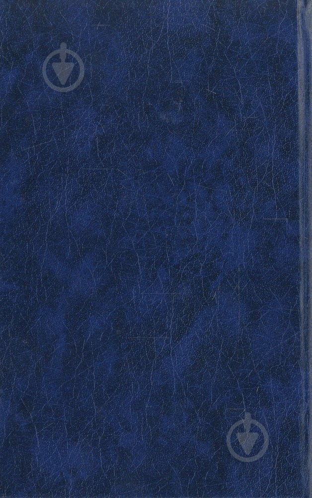 Книга Эмиль Золя «Жермiналь» 978-966-03-3980-4 - фото 2