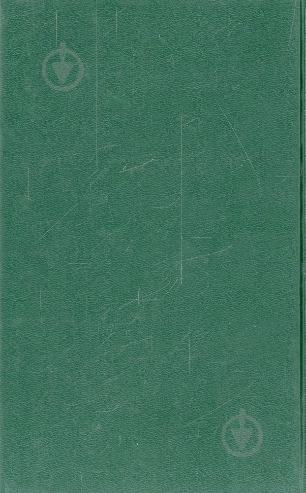 Книга Фридрих Шиллер «Лiрика Драми» 966-03-1890-1 - фото 2