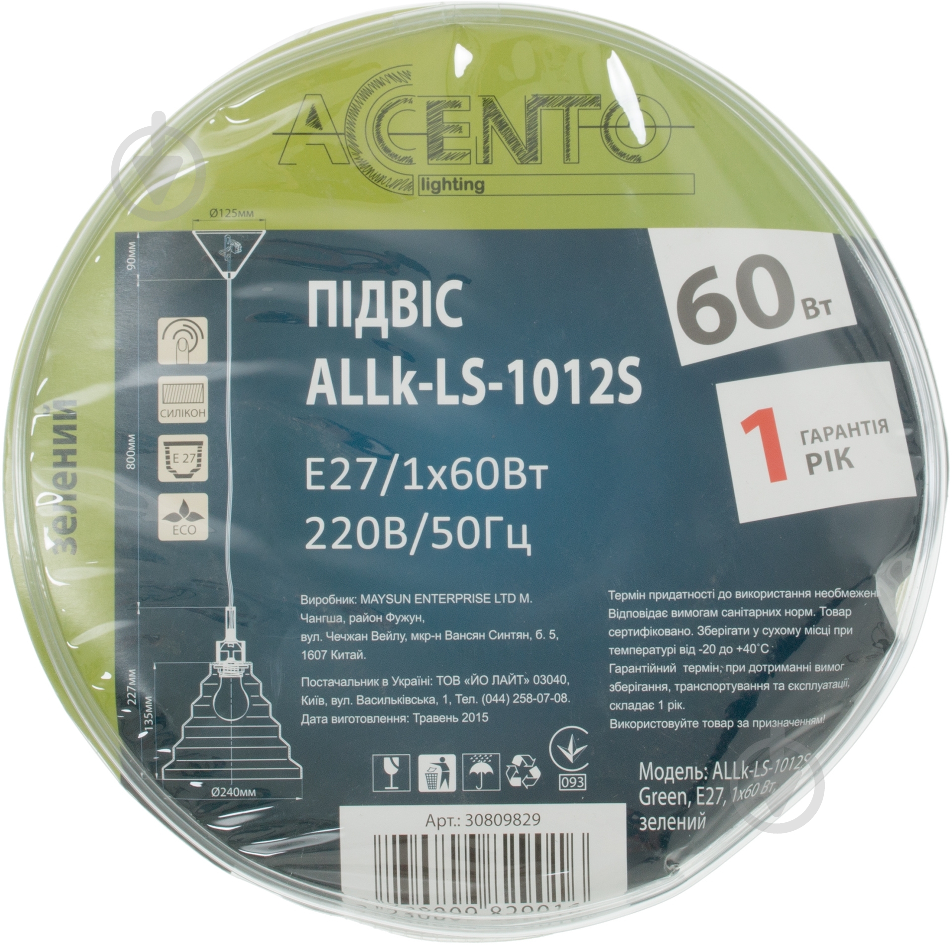 Підвіс Accento lighting ALLk-LS-1012S-Green 1xE27 зелений - фото 3