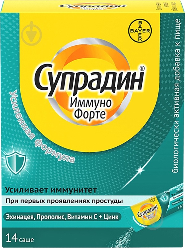 Супрадин иммуно форте Bayer №14 в саше 1,8 г - фото 1 Супрадин иммуно форте Bayer №14 в саше 1,8 г - фото 1