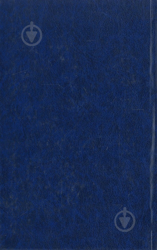 Книга Оноре де Бальзак «Етюди про звичаї» 978-966-03-6525-4 - фото 2