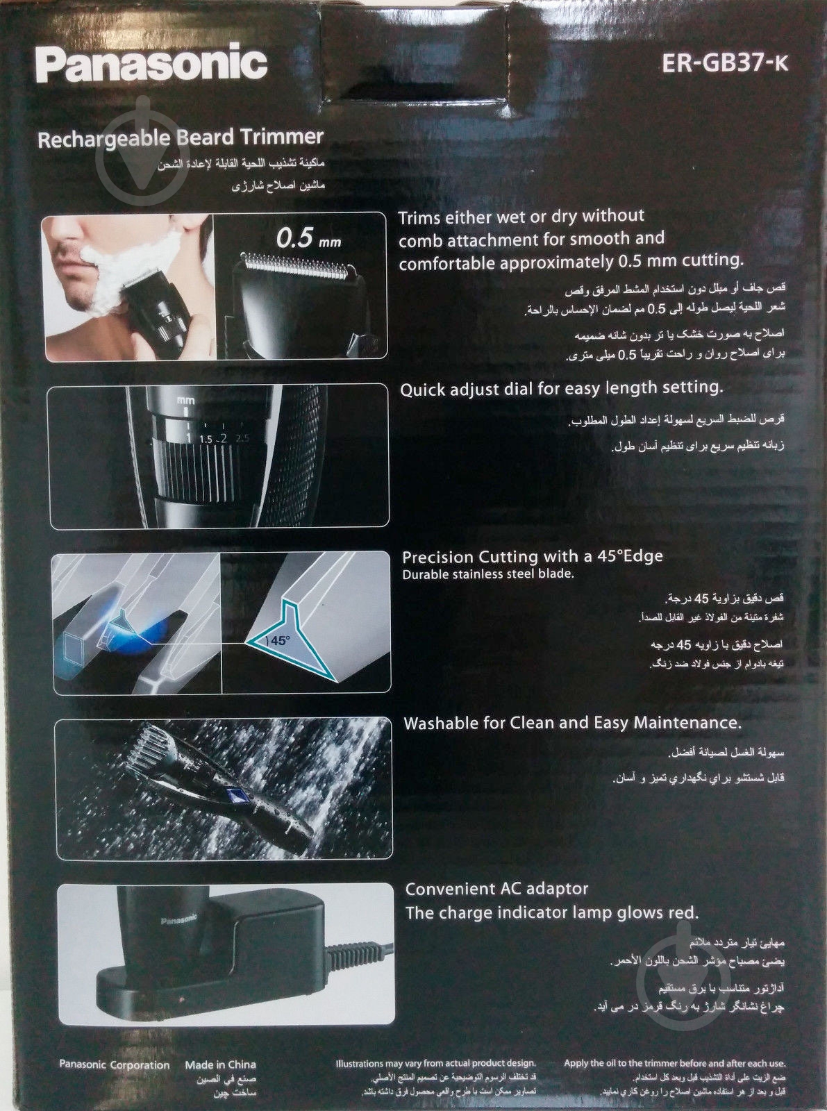 Машинка для стрижки Panasonic ER-GB37-K520 - фото 4