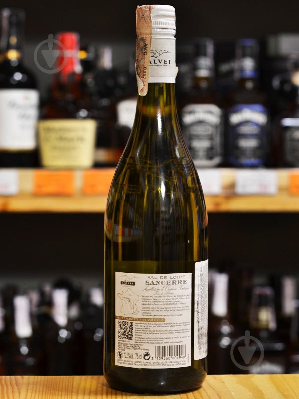 Вино Calvet Sancerre белое сухое 0,75 л - фото 3 Вино Calvet Sancerre белое сухое 0,75 л - фото 3