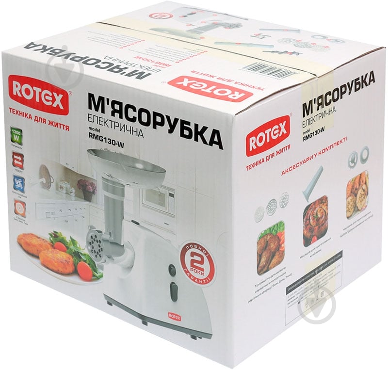 М'ясорубка Rotex RMG100-W - фото 7 М'ясорубка Rotex RMG100-W - фото 7