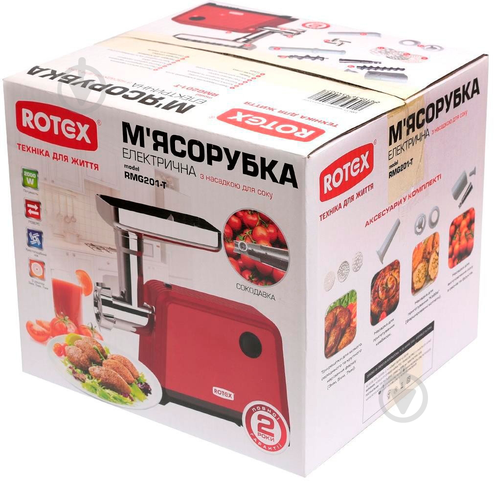 Мясорубка Rotex RMG201-T - фото 12