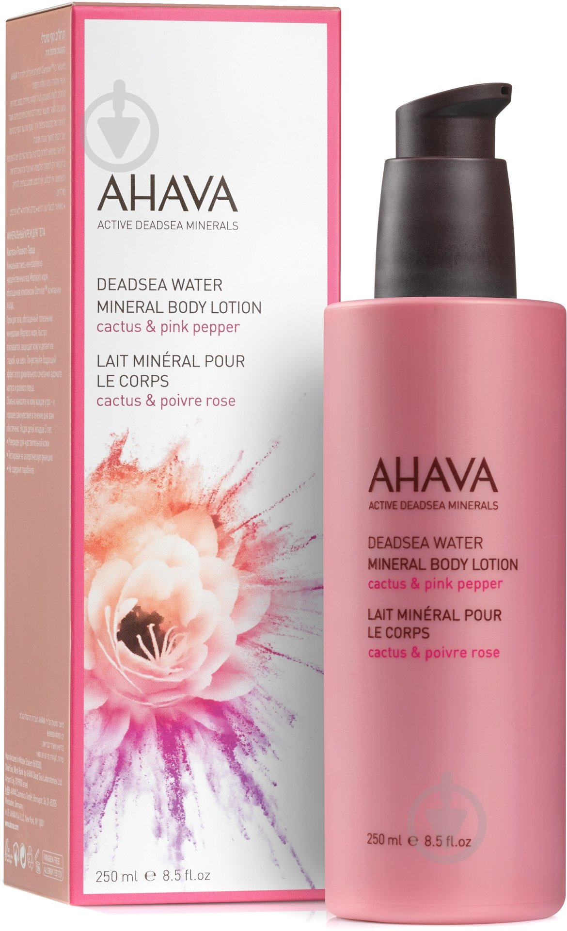 Лосьйон для тіла AHAVA мінеральний Кактус-рожевий перець 250 мл - фото 1