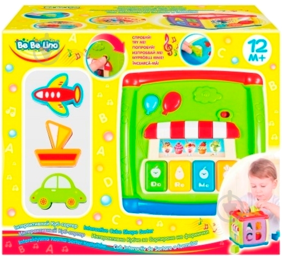 Игрушка-сортер Bebelino сортер Куб 58162 - фото 4