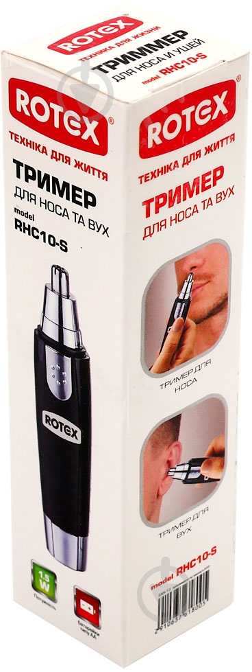 Триммер для носа и ушей Rotex RHC10-S - фото 3