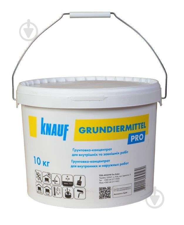 Ґрунтовка адгезійна Knauf GRUNDIERMITTEL PRO (для поглинаючих основ) 10 кг - фото 1