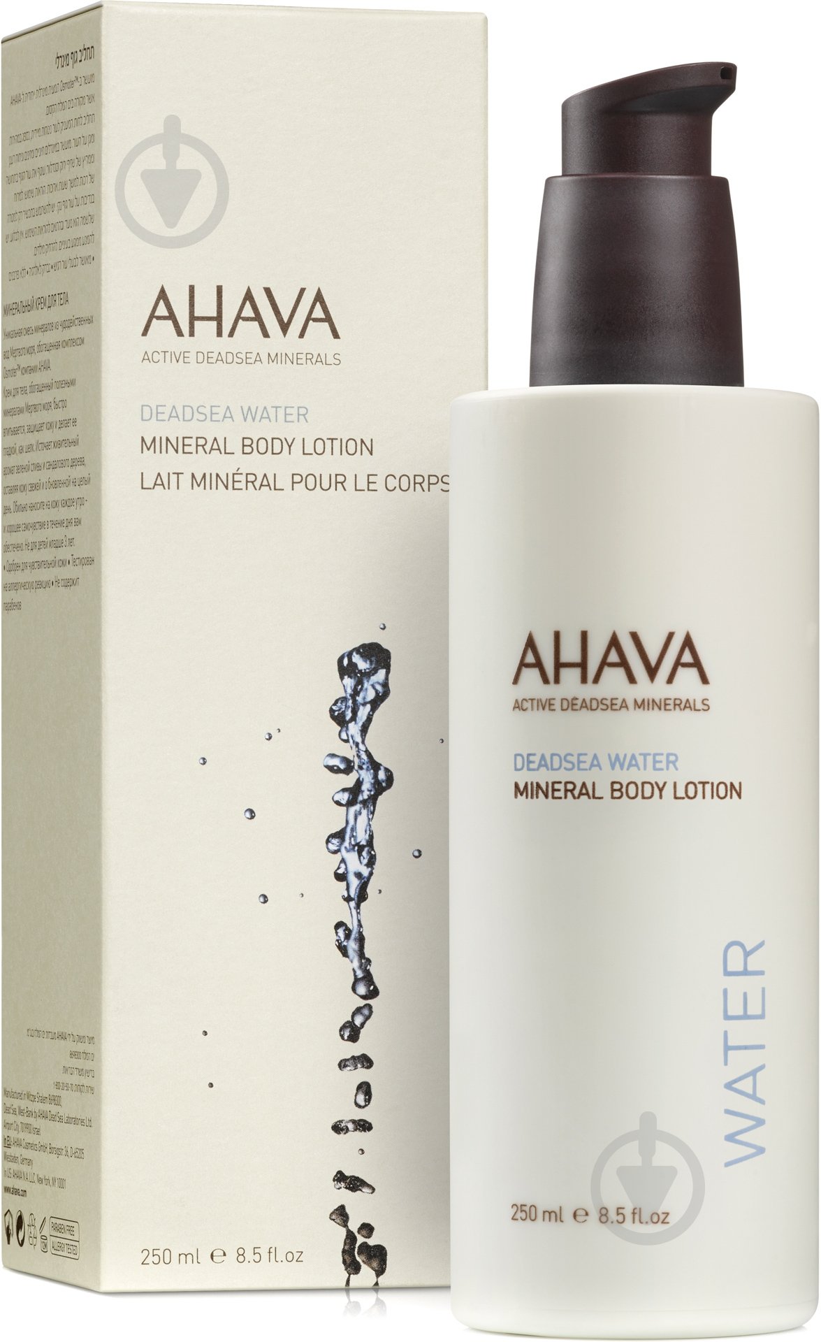 Лосьйон для тіла AHAVA Мінеральний 250 мл - фото 1