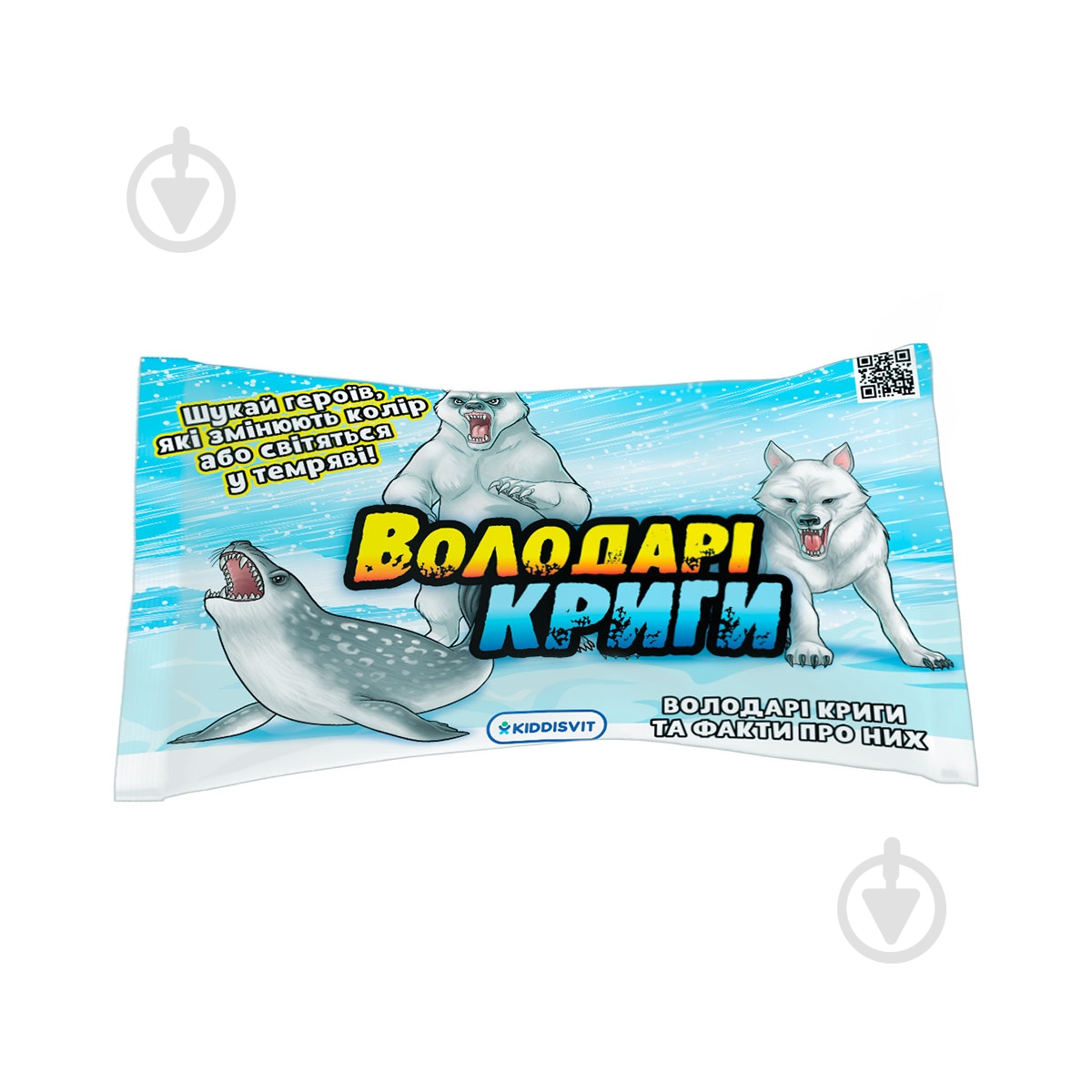 Игрушка Sbabam Властелины льда 25-CN-2020 - фото 1 Игрушка Sbabam Властелины льда 25-CN-2020 - фото 1