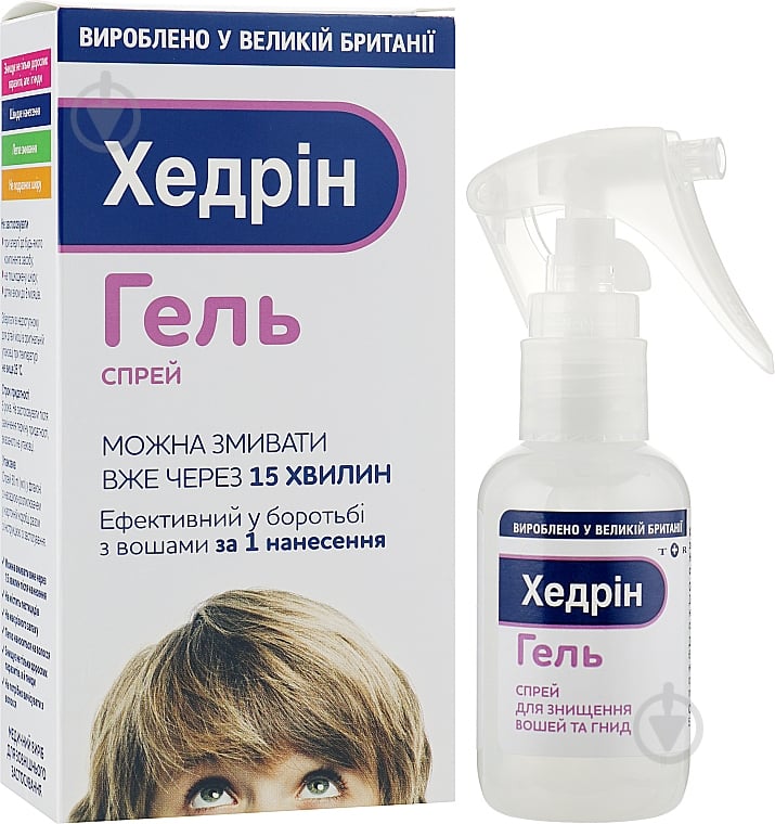 Хедрин для уничтожения вшей и гнид спрей 60 мл - фото 1