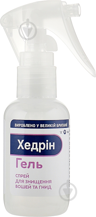 Хедрин для уничтожения вшей и гнид спрей 60 мл - фото 2