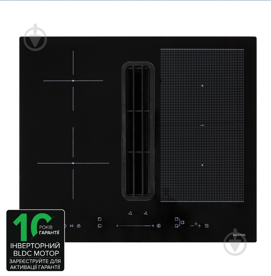 Варочная поверхность индукционная Interline с интегрированной вытяжкой HIV 960 SIR BA SYNERGY - фото 1