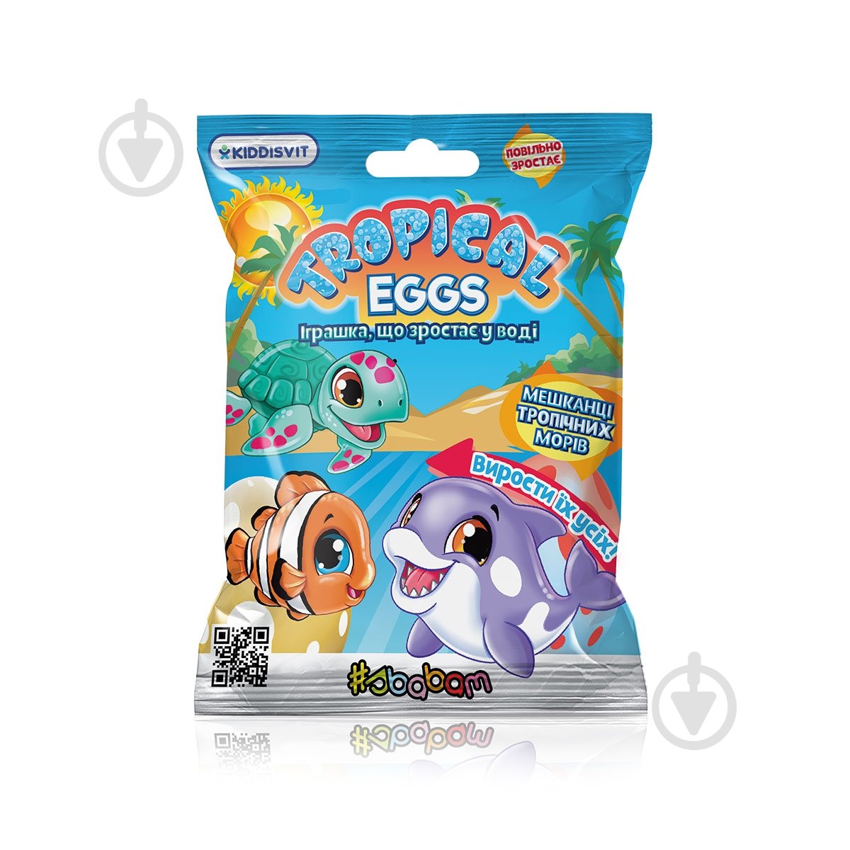 ᐉ Іграшка Sbabam Tropical Eggs Мешканці тропічних морів 77/CN