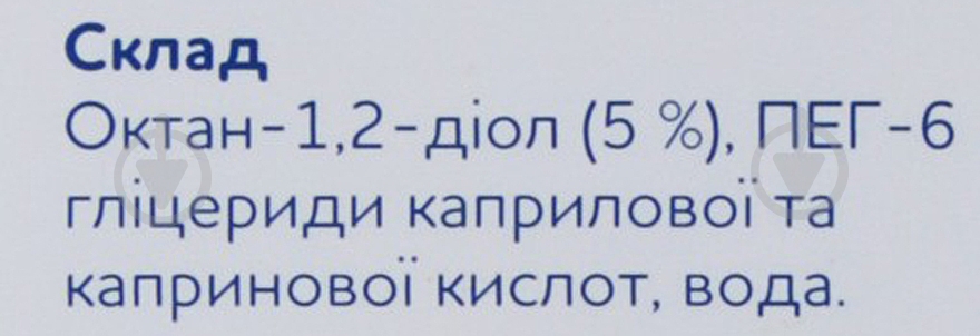 Хедрин некст для уничтожения вшей и гнид 100 мл - фото 3