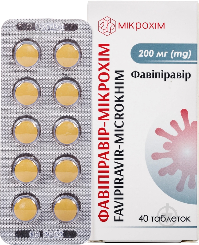 Фавипиравир-микрохим покрытые пленочной оболочкой №40 (10х4) таблетки 200 мг - фото 1
