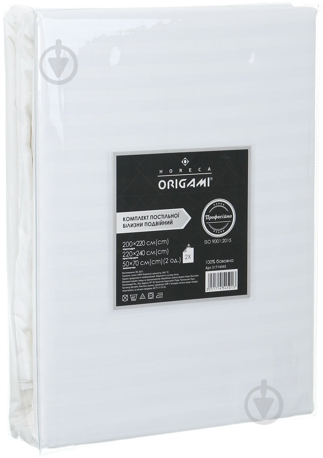 белый Origami Horeca - фото 5