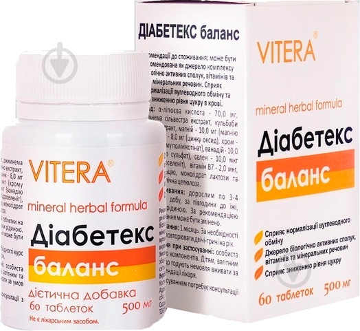 Діабетекс баланс №60 таблетки - фото 3 Діабетекс баланс №60 таблетки - фото 3
