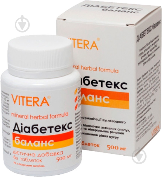 Діабетекс баланс №60 таблетки - фото 2 Діабетекс баланс №60 таблетки - фото 2