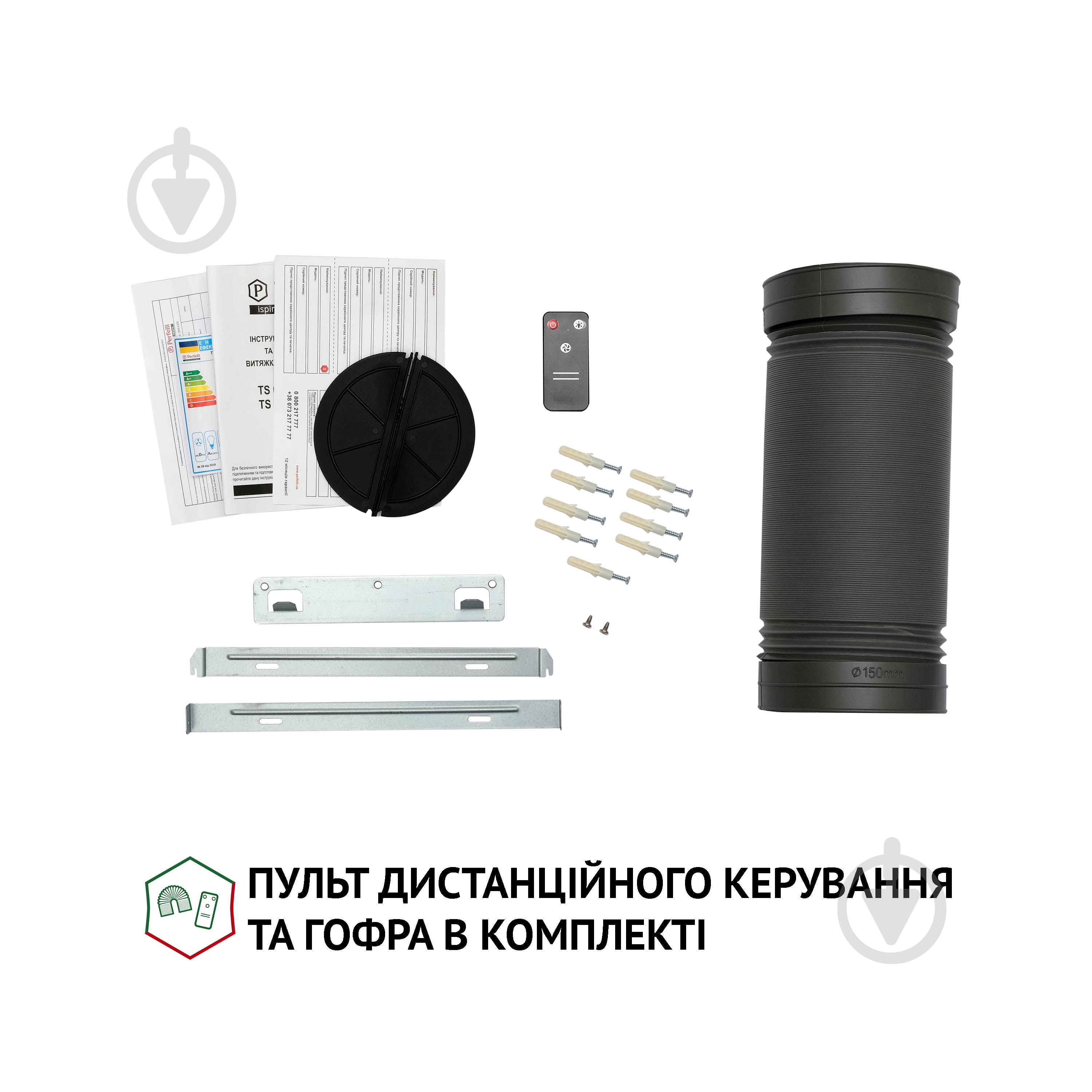 Вытяжка Perfelli TS 9635 I/BL 1000 LED - фото 10 Вытяжка Perfelli TS 9635 I/BL 1000 LED - фото 10