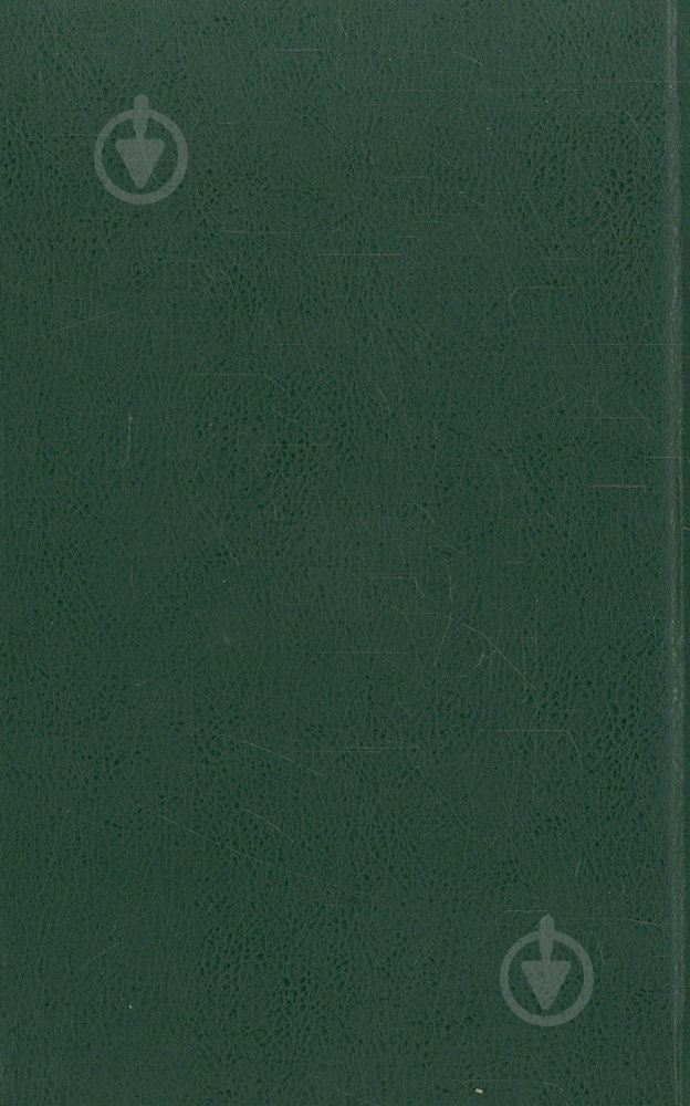 Книга Луций Апулей «Метаморфози» 978-966-03-6402-8 - фото 2