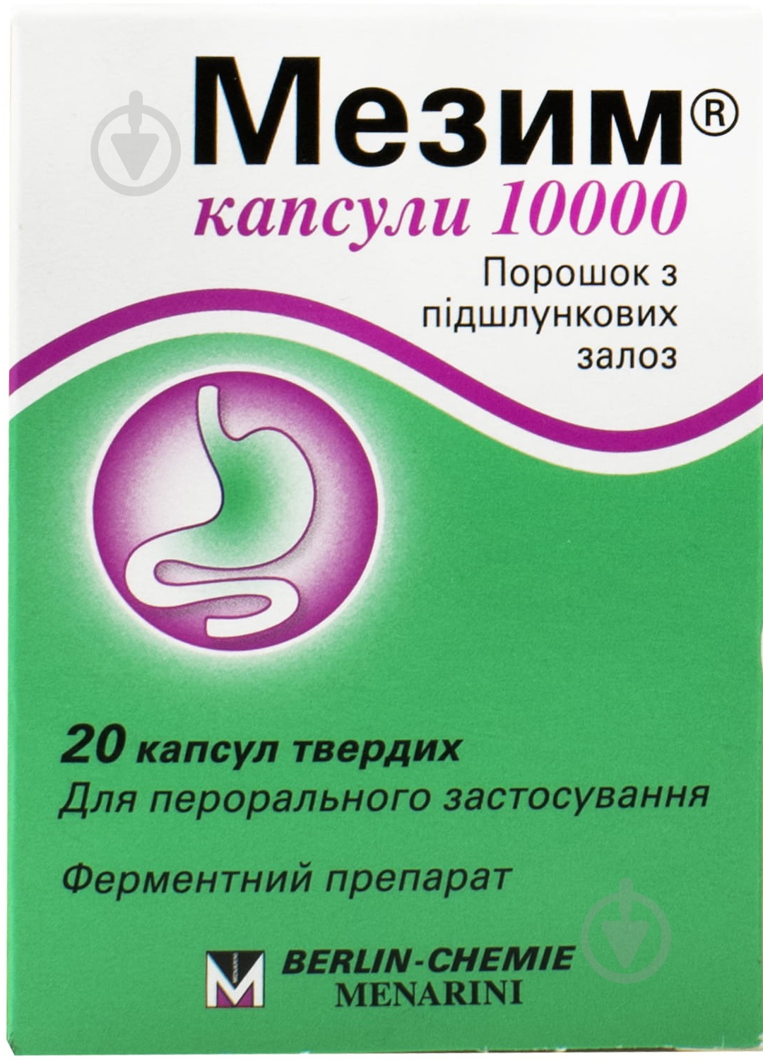 Мезим форте 1000 тверді з кишковорозчинними міні таблетками №20 капсули 10 000 од. - фото 2