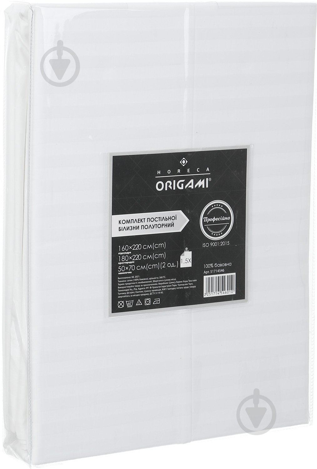 Комплект постельного белья Stripe 1,5 белый ORIGAMI - фото 5 Комплект постельного белья Stripe 1,5 белый ORIGAMI - фото 5