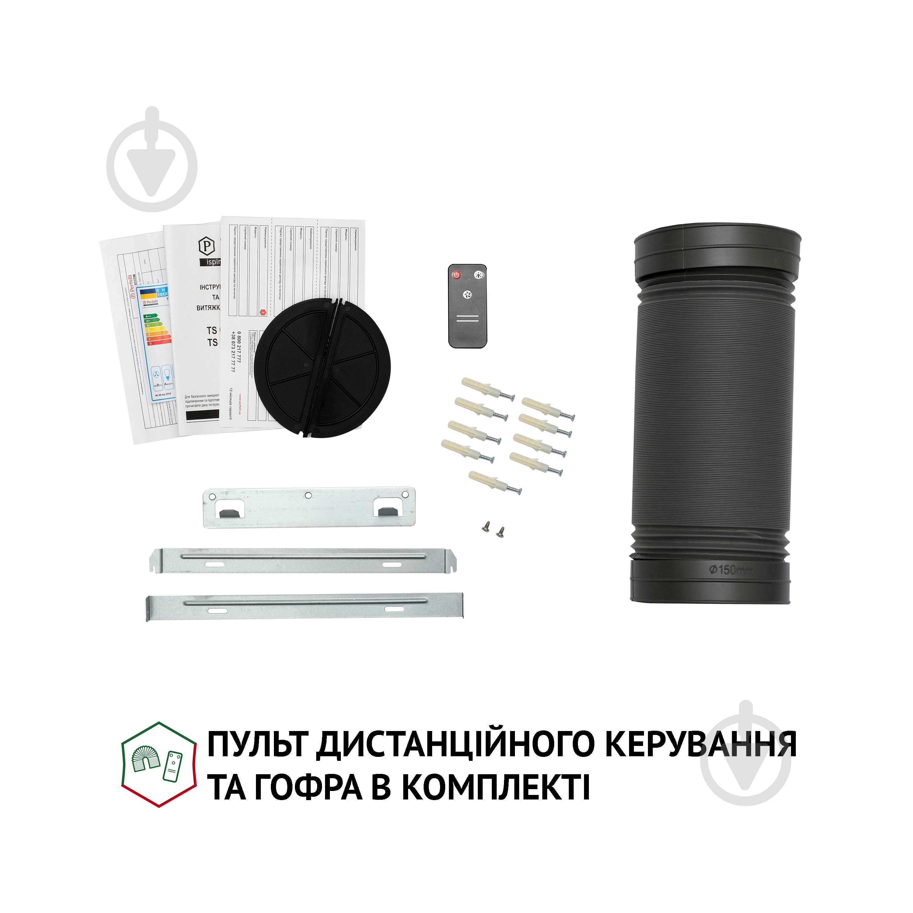 Вытяжка Perfelli TS 9635 I/WH 1000 LED - фото 10