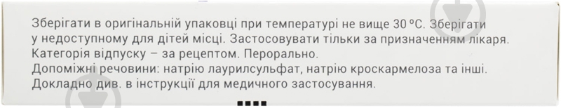 Виракса покрытые пленочной оболочкой №14 (7х2) таблетки 500 мг - фото 2