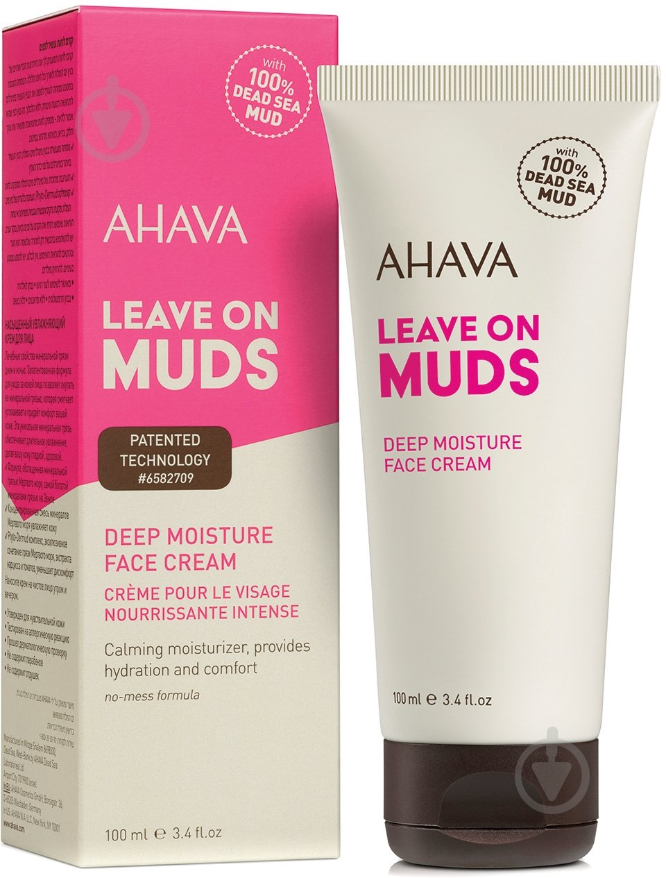 Крем для обличчя денний AHAVA Leave on Mud 100 мл - фото 1 Крем для обличчя денний AHAVA Leave on Mud 100 мл - фото 1