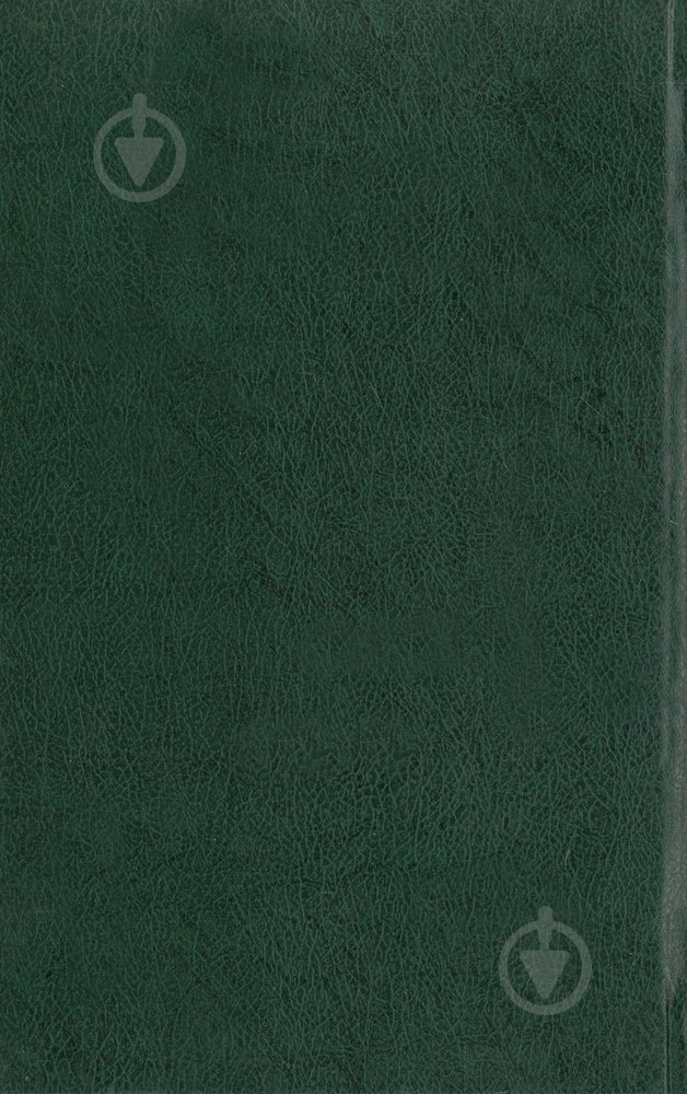 Книга Фрідріх Шиллер «Лiрика Драми» 978-966-03-6401-1 - фото 2