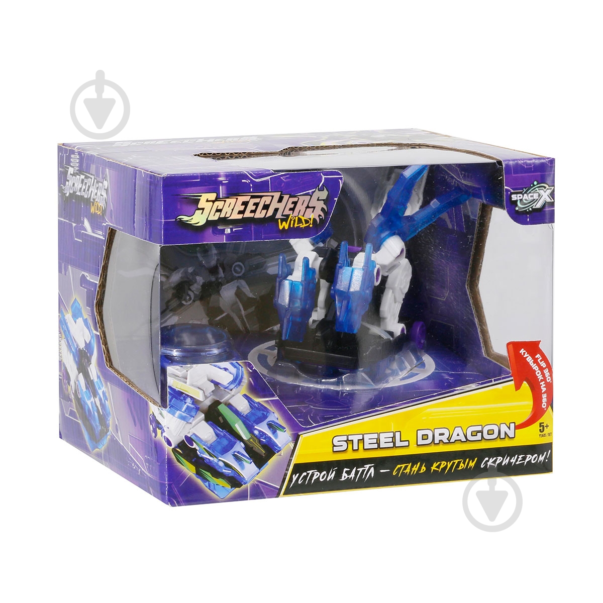 Трансформер Screechers Wild S3 L2 Стил Дрэгон 1:43 EU682203 - фото 7 Трансформер Screechers Wild S3 L2 Стил Дрэгон 1:43 EU682203 - фото 7
