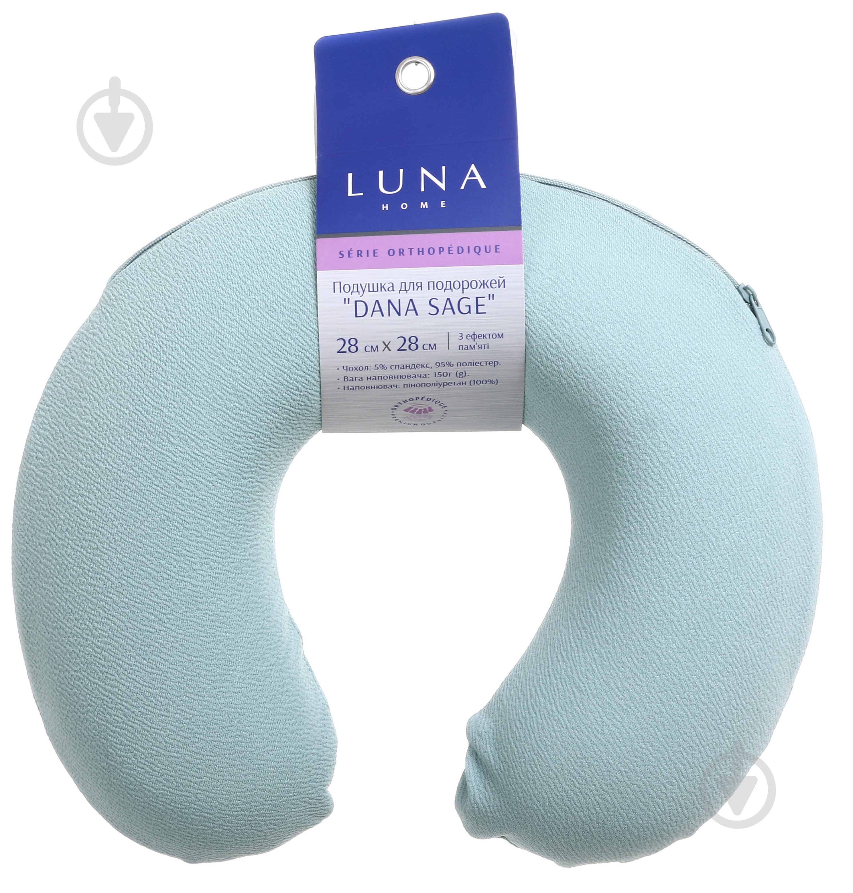 Подушка для подорожей Dana Luna 28x28 см блакитний - фото 5