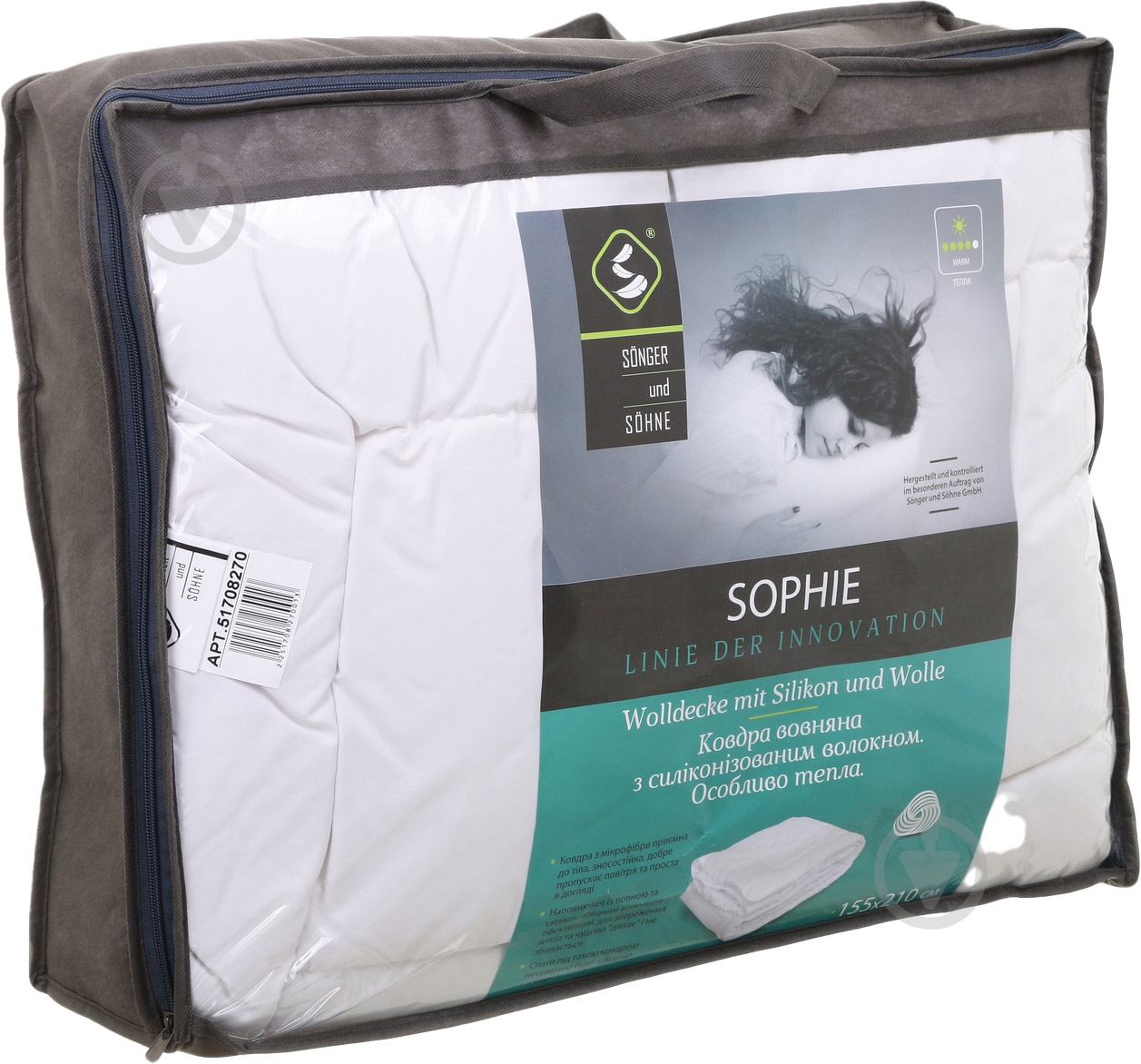 Одеяло шерстяное Sophie 155х210 см Songer und Sohne белый - фото 6