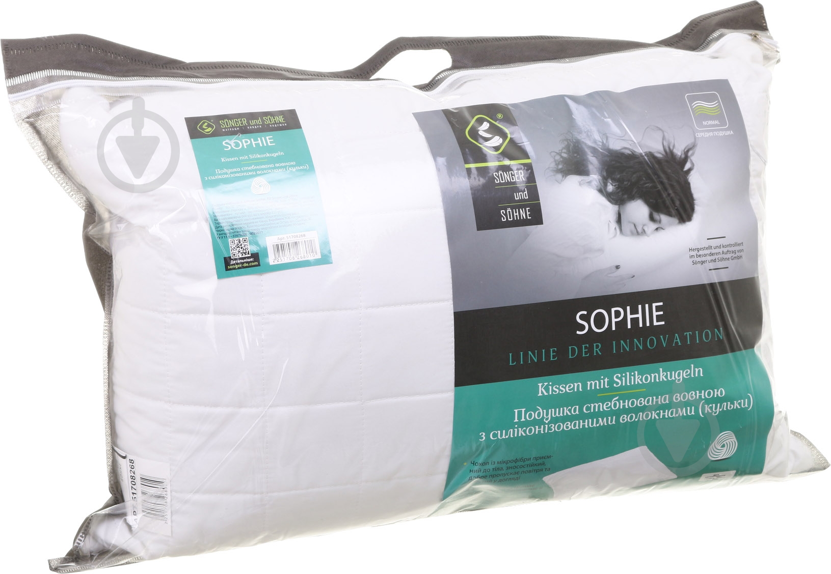 Подушка Sophie Songer und Sohne 50x70 белый - фото 5