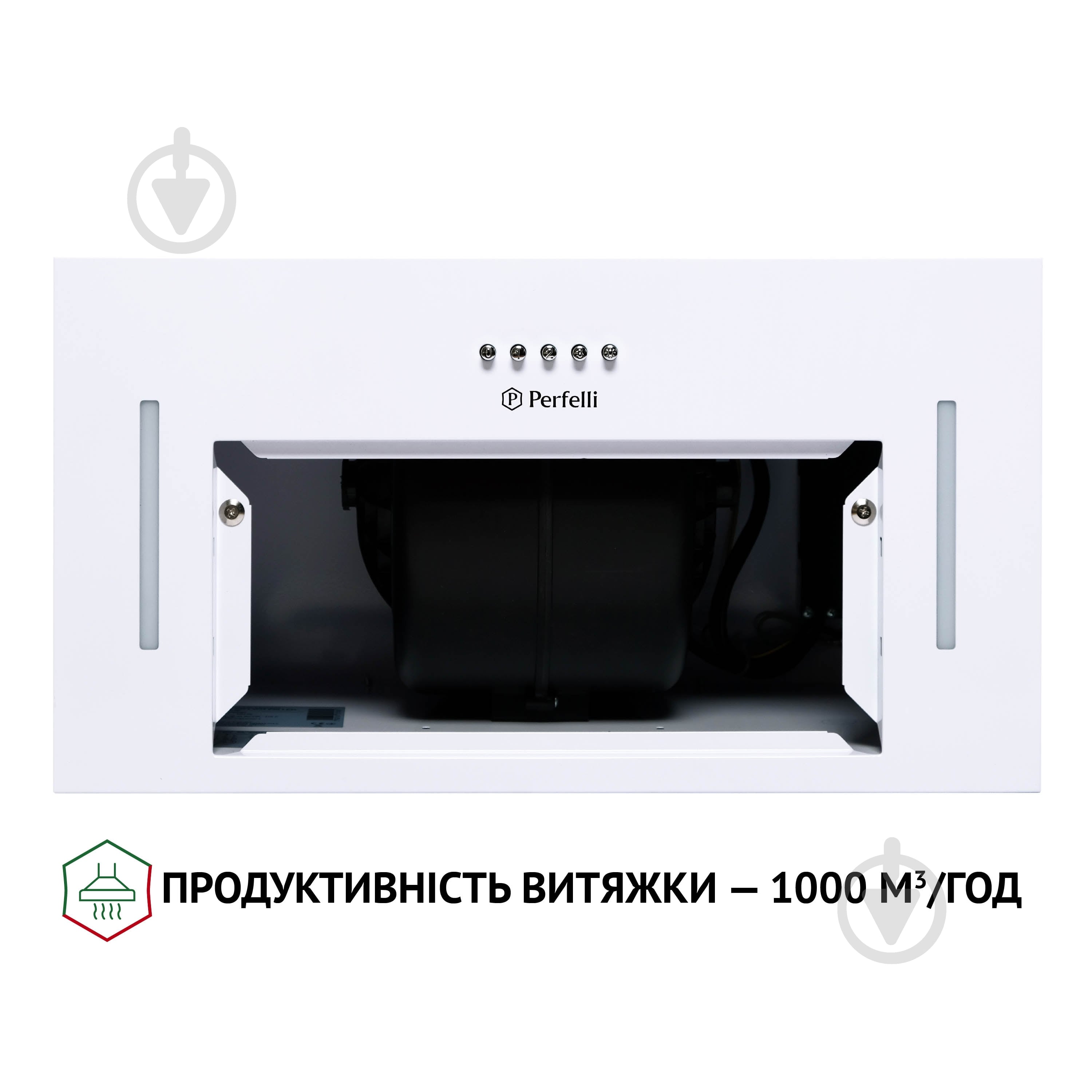 Вытяжка Perfelli BI 5653 WH 1000 LED - фото 7 Вытяжка Perfelli BI 5653 WH 1000 LED - фото 7