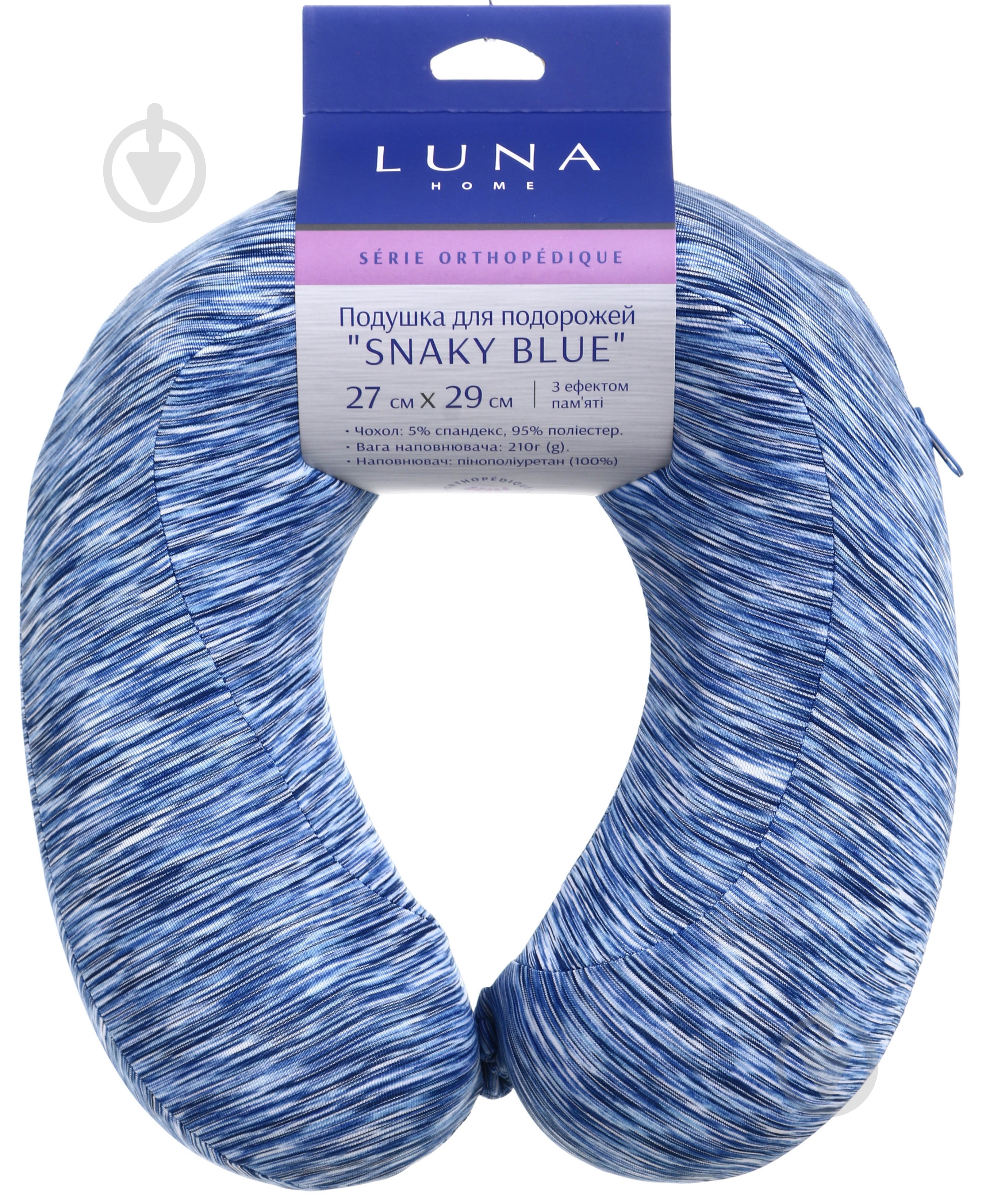 Подушка для подорожей Snaky Luna 27x29 см синій - фото 6