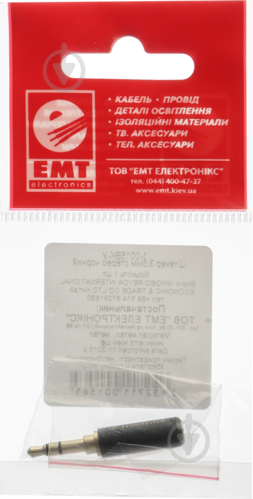 Штекер EMT 1-0015BK-У 3,5мм - фото 4 Штекер EMT 1-0015BK-У 3,5мм - фото 4