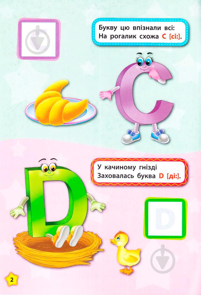 Книга Екатерина Смирнова «Алфавіт Alphabet» 978-966-284-442-9 - фото 3