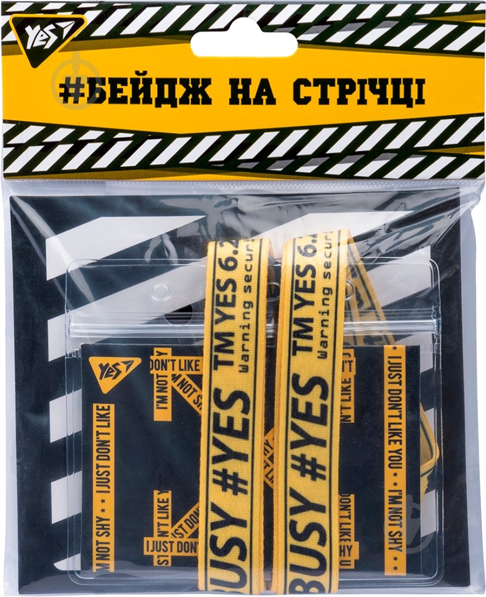 Бейдж горизонтальный на ленте Text принт YES - фото 2 Бейдж горизонтальный на ленте Text принт YES - фото 2
